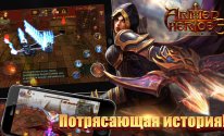 Armed Heroes: Вооруженные герои
