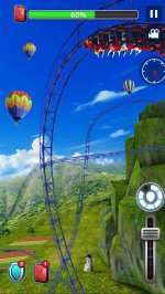 Американские горки 3D