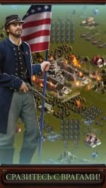 War and Peace: Civil War