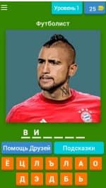 Отгадай футболиста