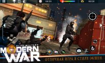 Элитная военная современная война