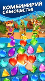 Booty Quest - Pirate Match 3