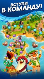 Booty Quest - Pirate Match 3