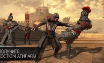 Assassin’s Creed Идентификация
