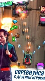 Fastlane: Дорога Мести