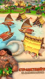 Моана: Райский остров