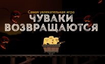 Hopeless 2: спасение из пещеры