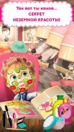 Маша и Медведь Игры Парикмахерская и Салон Красоты