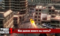 Zombie Frontier 3