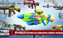 Zombie Frontier 3