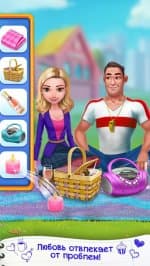 Злая училка – Красота – это страшная сила