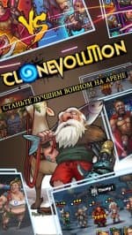 Clone Evolution: War of the Mutants