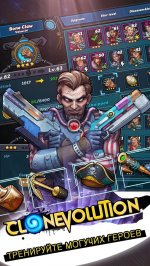 Clone Evolution: War of the Mutants