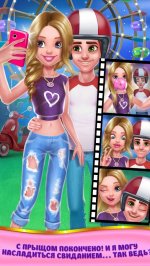 Мерзкий прыщ – Кошмар девчонок