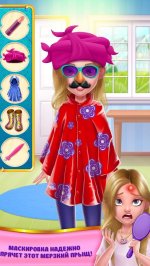 Мерзкий прыщ – Кошмар девчонок