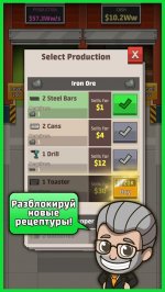 Idle Factory Tycoon