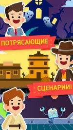 Hollywood Billionaire