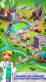 Симулятор Пластический хирург