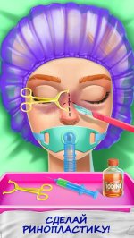 Симулятор Пластический хирург