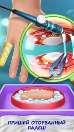 Симулятор Пластический хирург