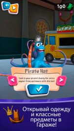 Осьминожки