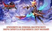 Kritika: Белые Рыцари
