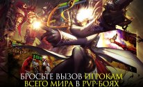 Kritika: Белые Рыцари