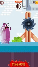 Беги, сосиска, беги!