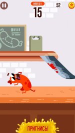 Беги, сосиска, беги!