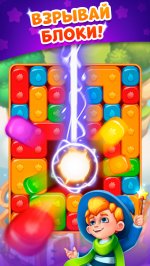 Spell Blast: Magic Journey