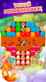 Spell Blast: Magic Journey