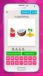 Угадай ВКУСНЯШКИ по эмодзи