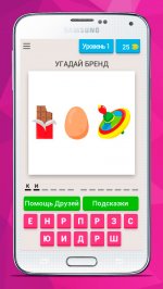 Угадай ВКУСНЯШКИ по эмодзи