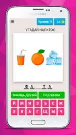 Угадай ВКУСНЯШКИ по эмодзи