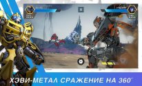 Трансформеры: Закаленные в бою