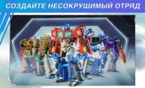 Трансформеры: Закаленные в бою