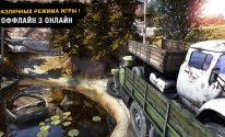 Водитель грузовика: Offroad 2