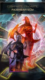 Заклинатель (Evoker)