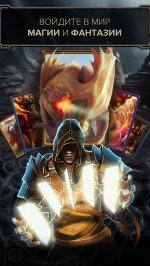 Заклинатель (Evoker)