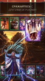 Заклинатель (Evoker)