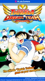 Captain Tsubasa: Dream Team