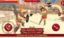 Gladiator Glory