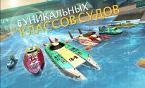 Top Boat: Racing Simulator 3D