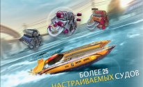 Top Boat: Racing Simulator 3D