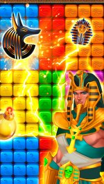 взрыв фараона