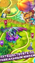 Рыцарь Комбилот. Игра 3 в ряд