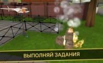 HandyCopter3D - Радиоуправляемый Вертолет