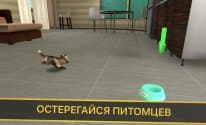 HandyCopter3D - Радиоуправляемый Вертолет