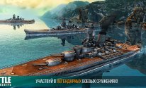 Battle of Warships