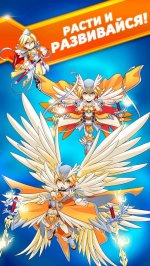 Легенды и Подвиги